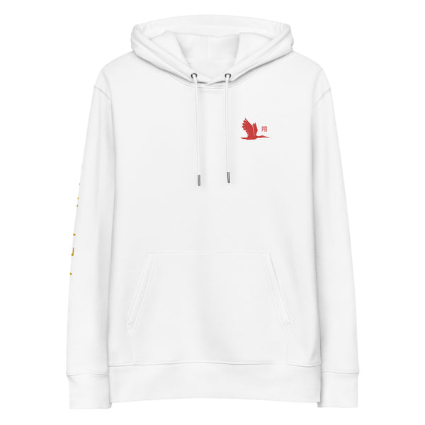 Unisex essential eco hoodie